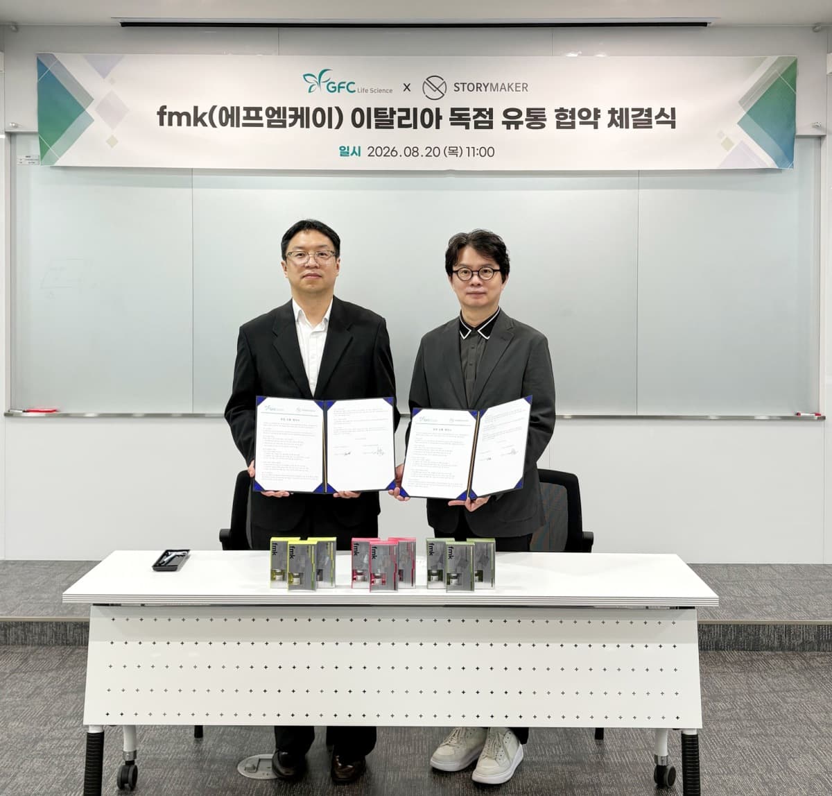 지에프씨생명과학, fmk로 베트남·이탈리아 독점 계약 체결
