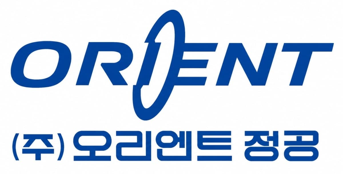 오리엔트정공, KOTRA 해외지사화 선정