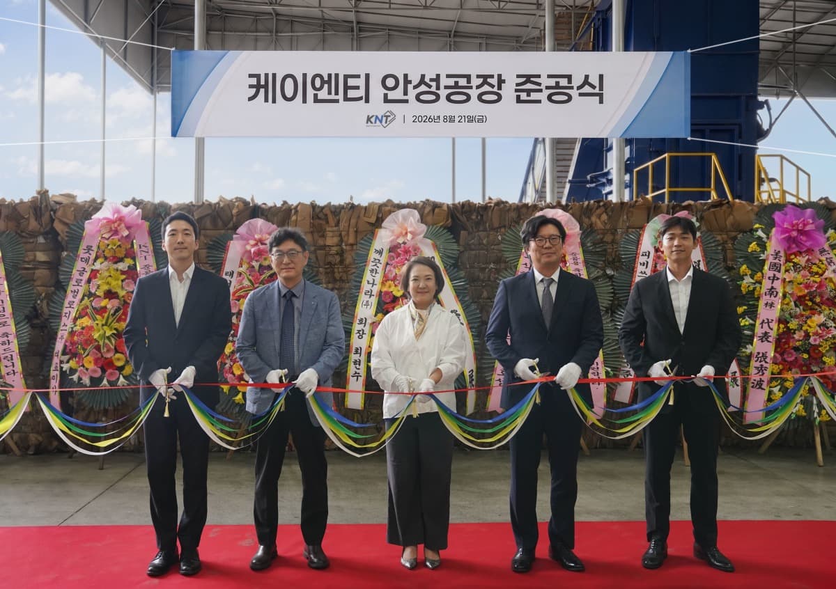 깨끗한나라, 케이엔티 준공으로 공급망 강화