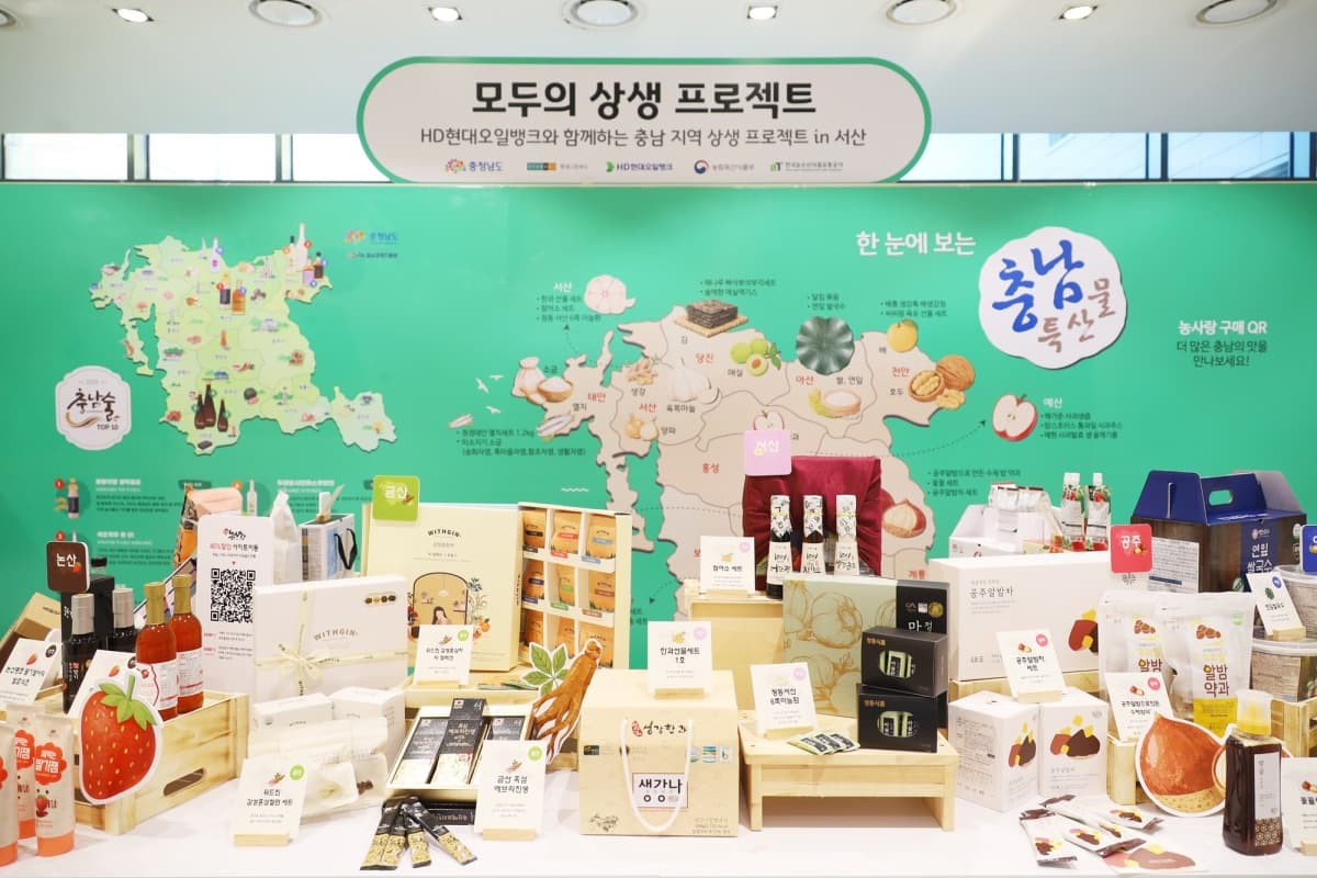 현대그린푸드, 충남 농산물 500t 매입