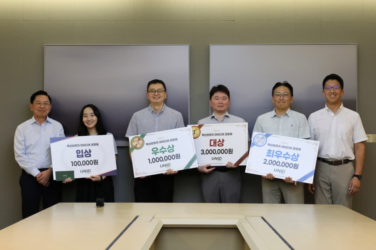유니드, 임직원 1대1 소통 창구 확대
