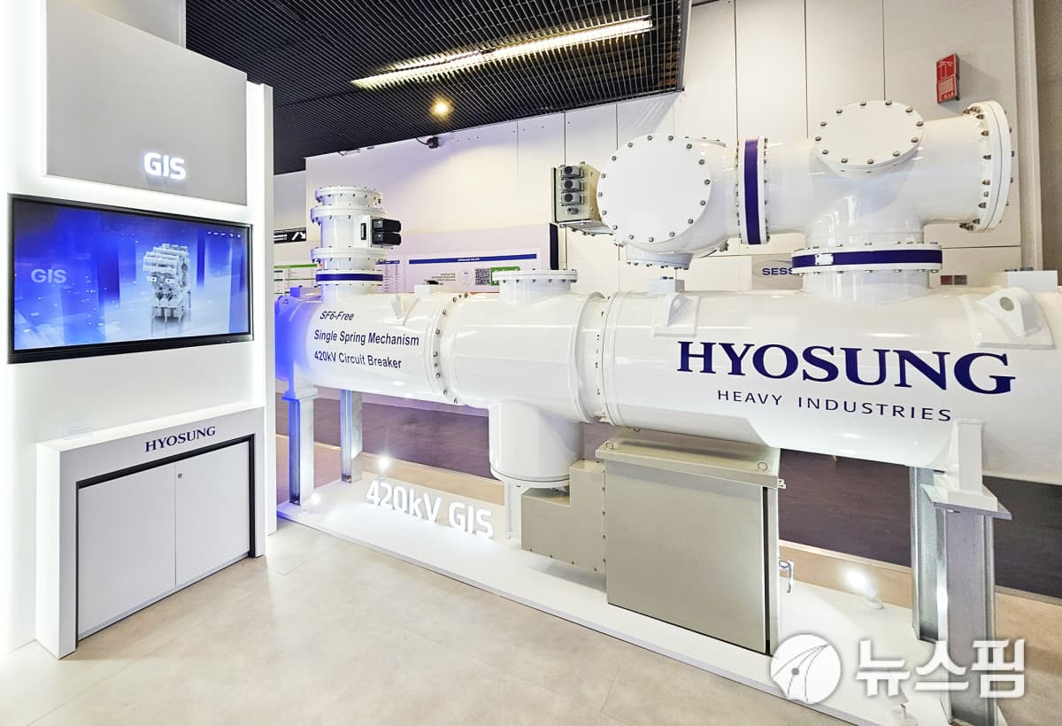 효성중공업, CIGRE서 420kV GIS 공개