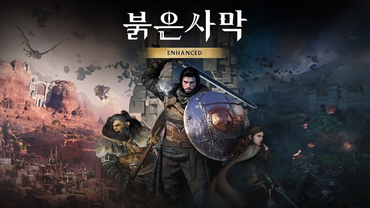 펄어비스, 붉은사막 인핸스드 출시