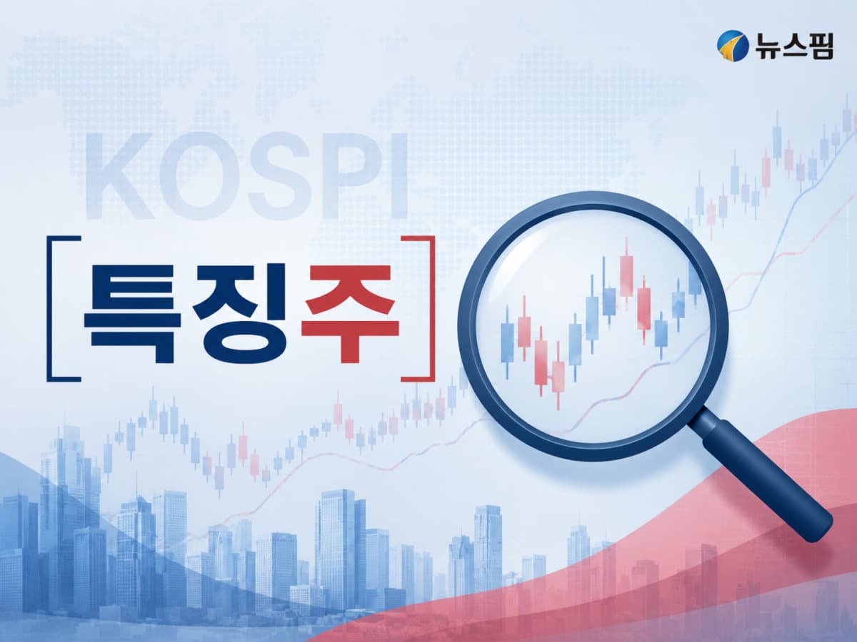 시그네틱스, 액면병합 후 거래재개 첫날 상한가