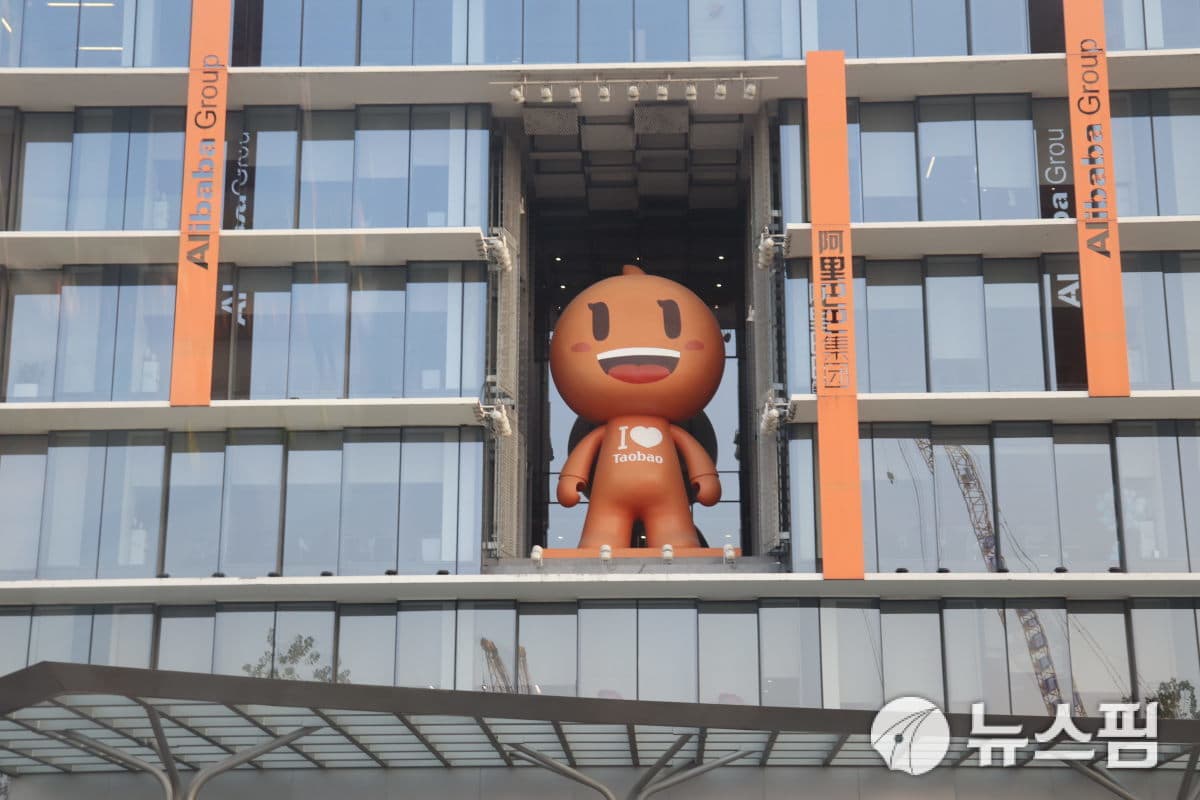 마윈, 알리바바 AI 투자에 1070억 매입
