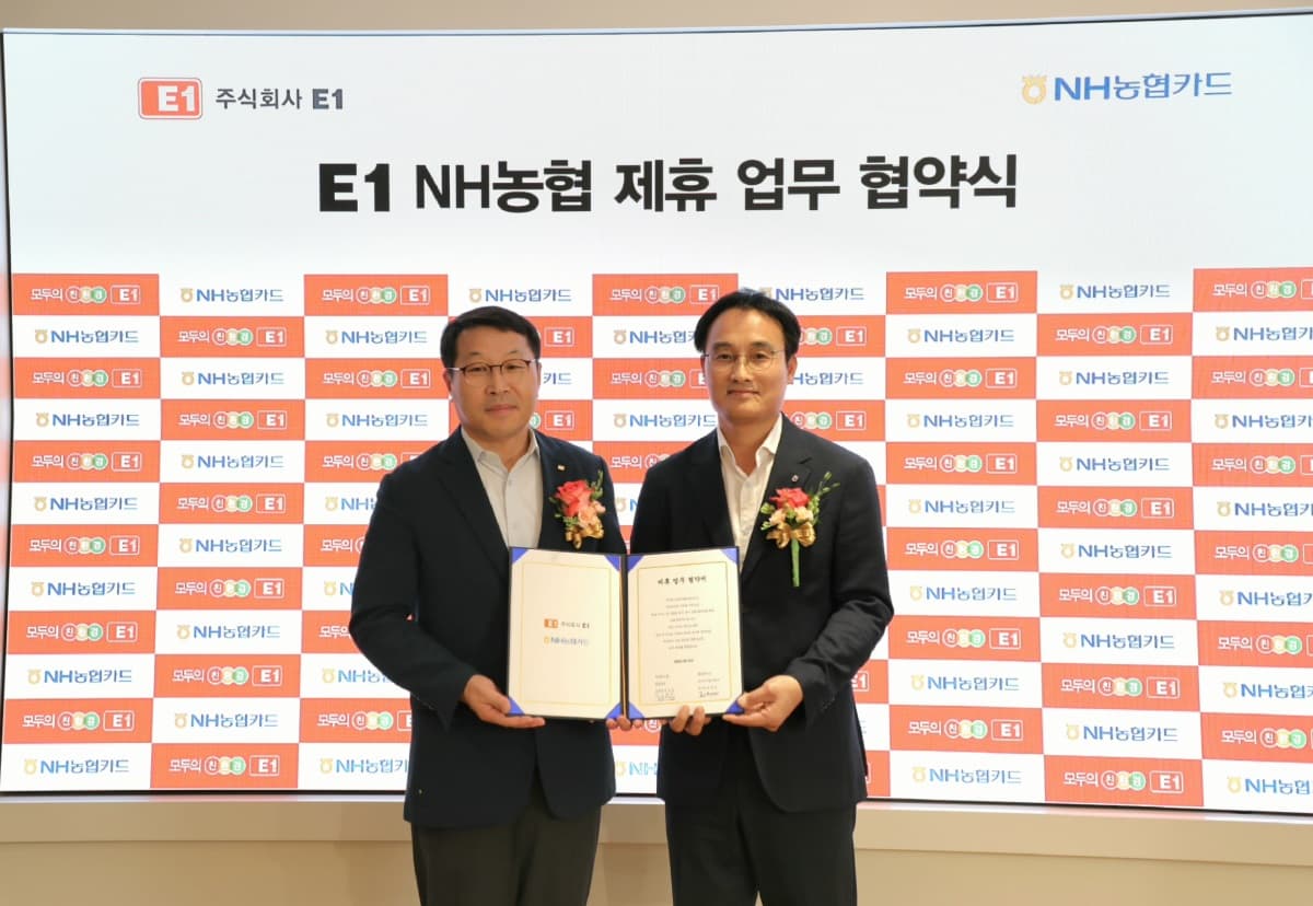 NH농협카드, E1과 친환경 통합카드 출시