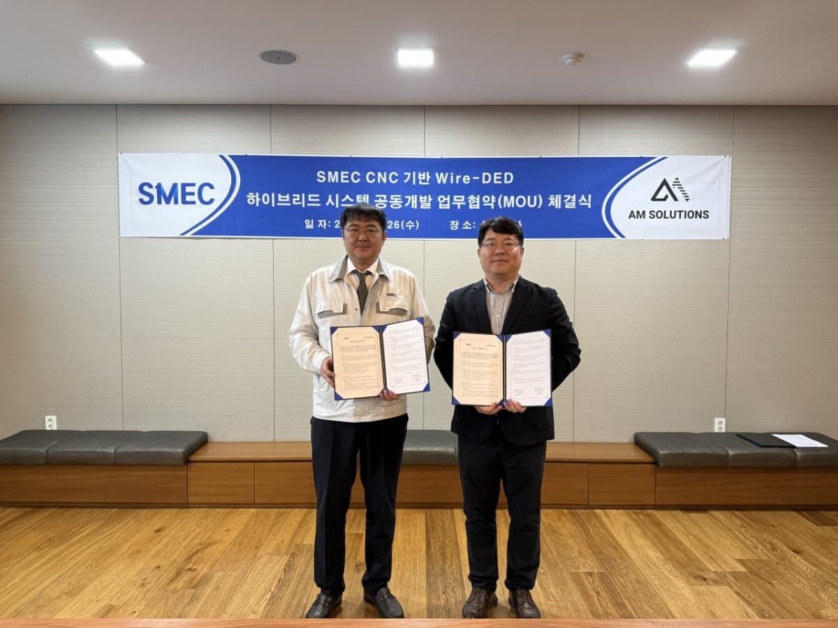 스맥, 에이엠솔루션즈와 하이브리드 제조 MOU