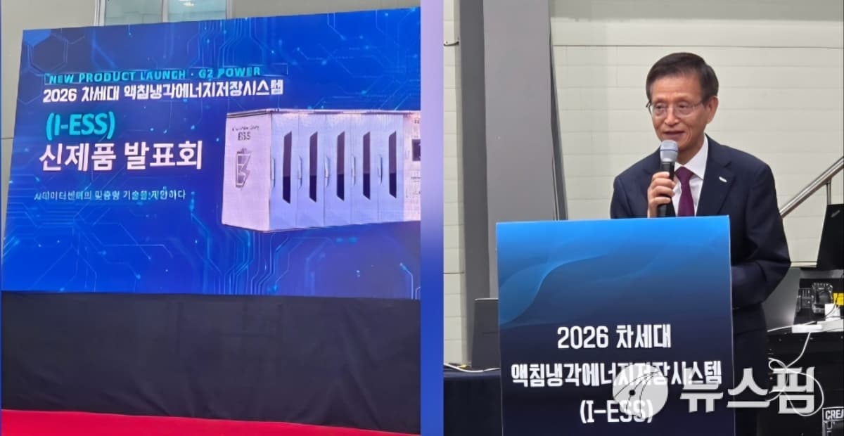 지투파워, AI 액침냉각 ESS 상용화