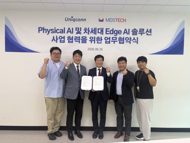 MDS테크, 유니컨과 피지컬 AI 협력