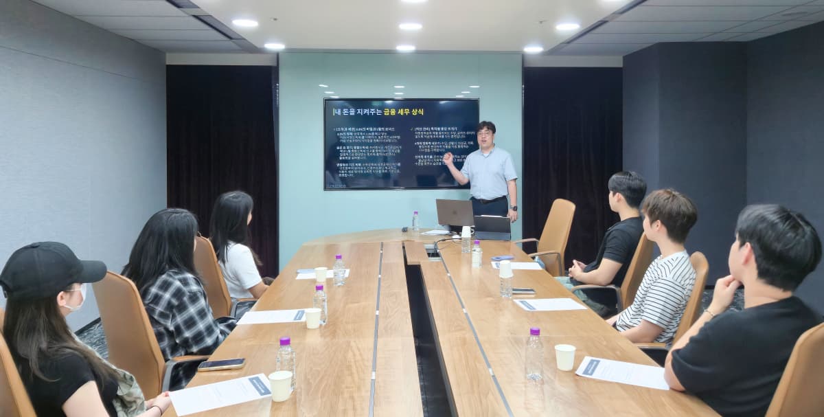 교보증권, 드림업 5기 금융 멘토링 진행