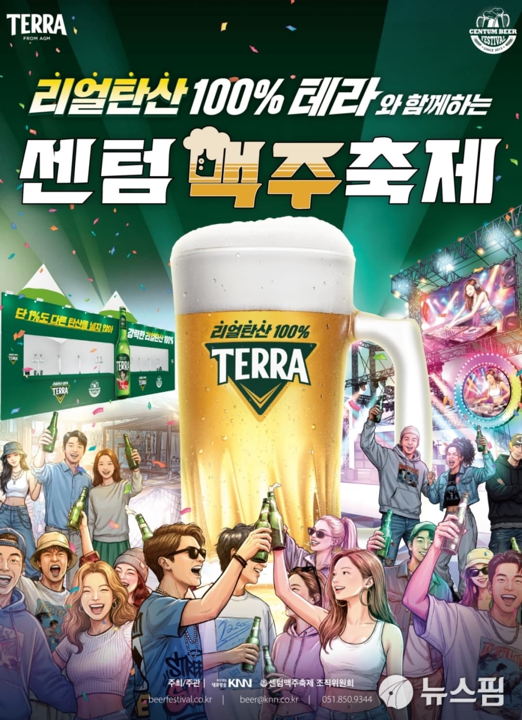 주류업계, MZ세대 야간 상권 공략 강화
