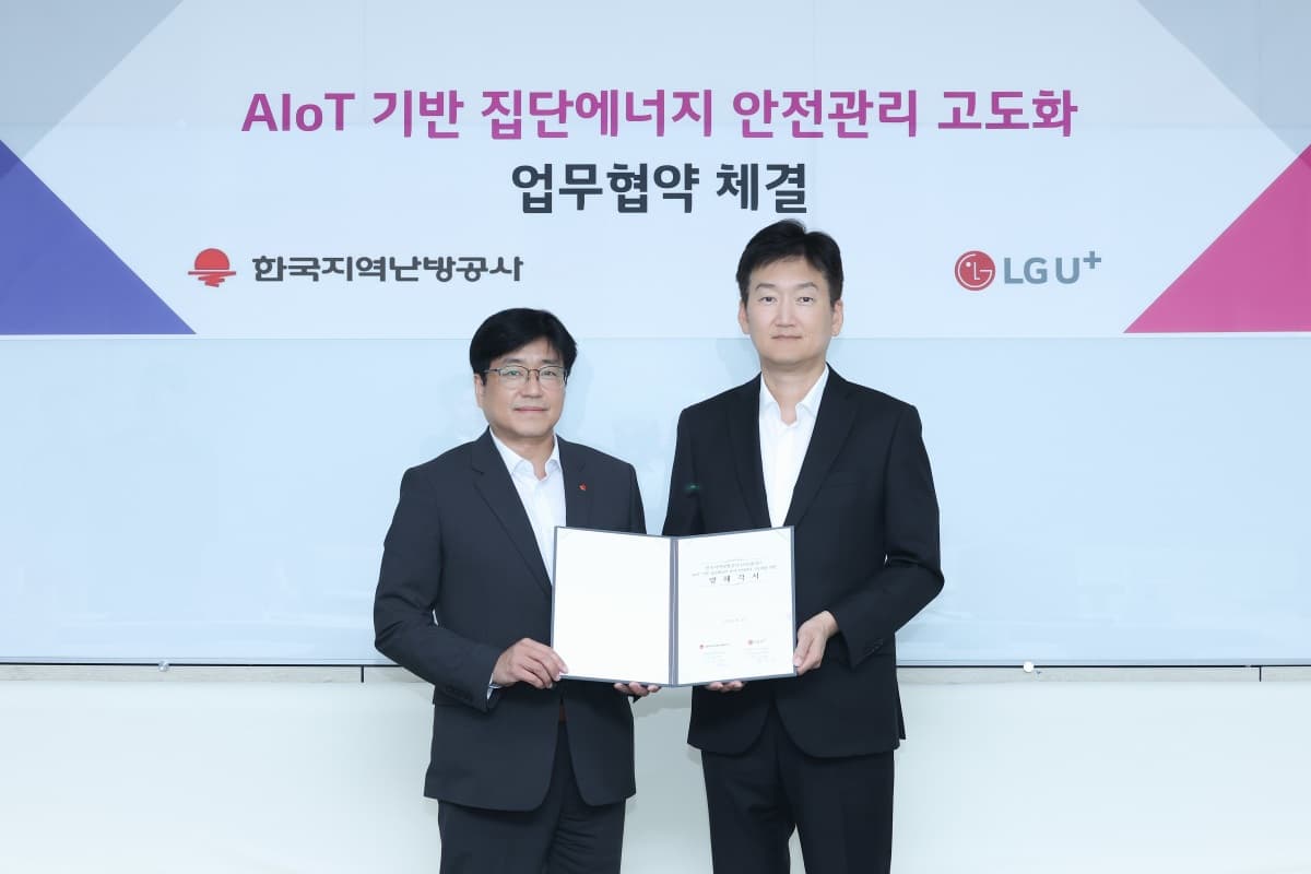 LGU+, 난방공사와 AIoT 안전관리 협약