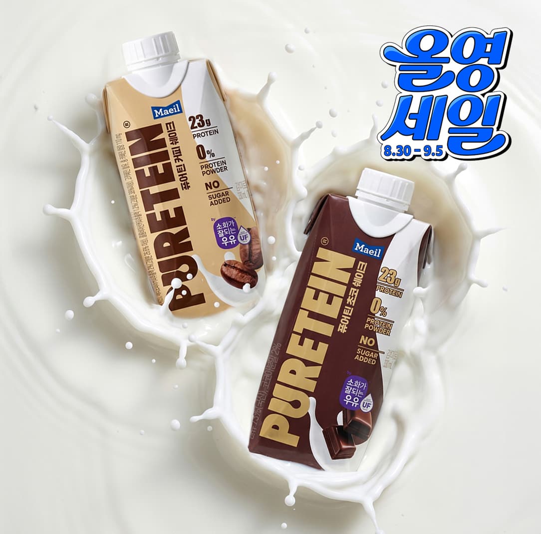 매일유업 퓨어틴, 올리브영 입점