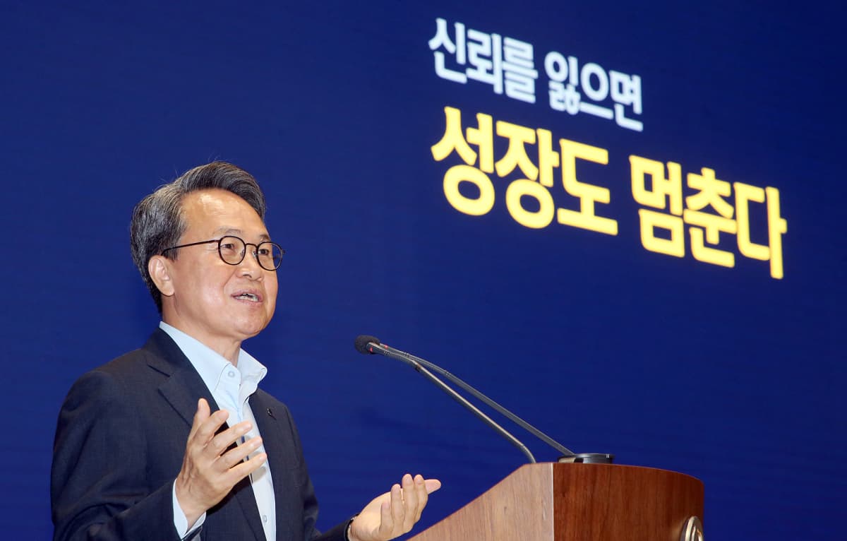 진옥동, AI 시대 신뢰가 핵심 경쟁력