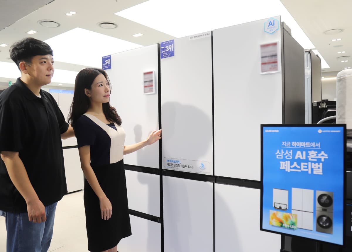 롯데하이마트, 9월 하이라이트 세일 진행
