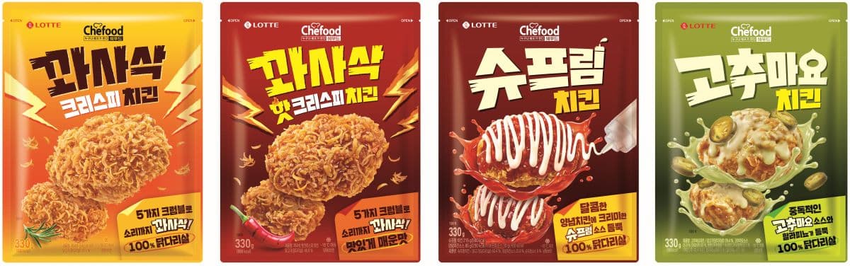 롯데웰푸드, 냉동 순살치킨 4종 출시