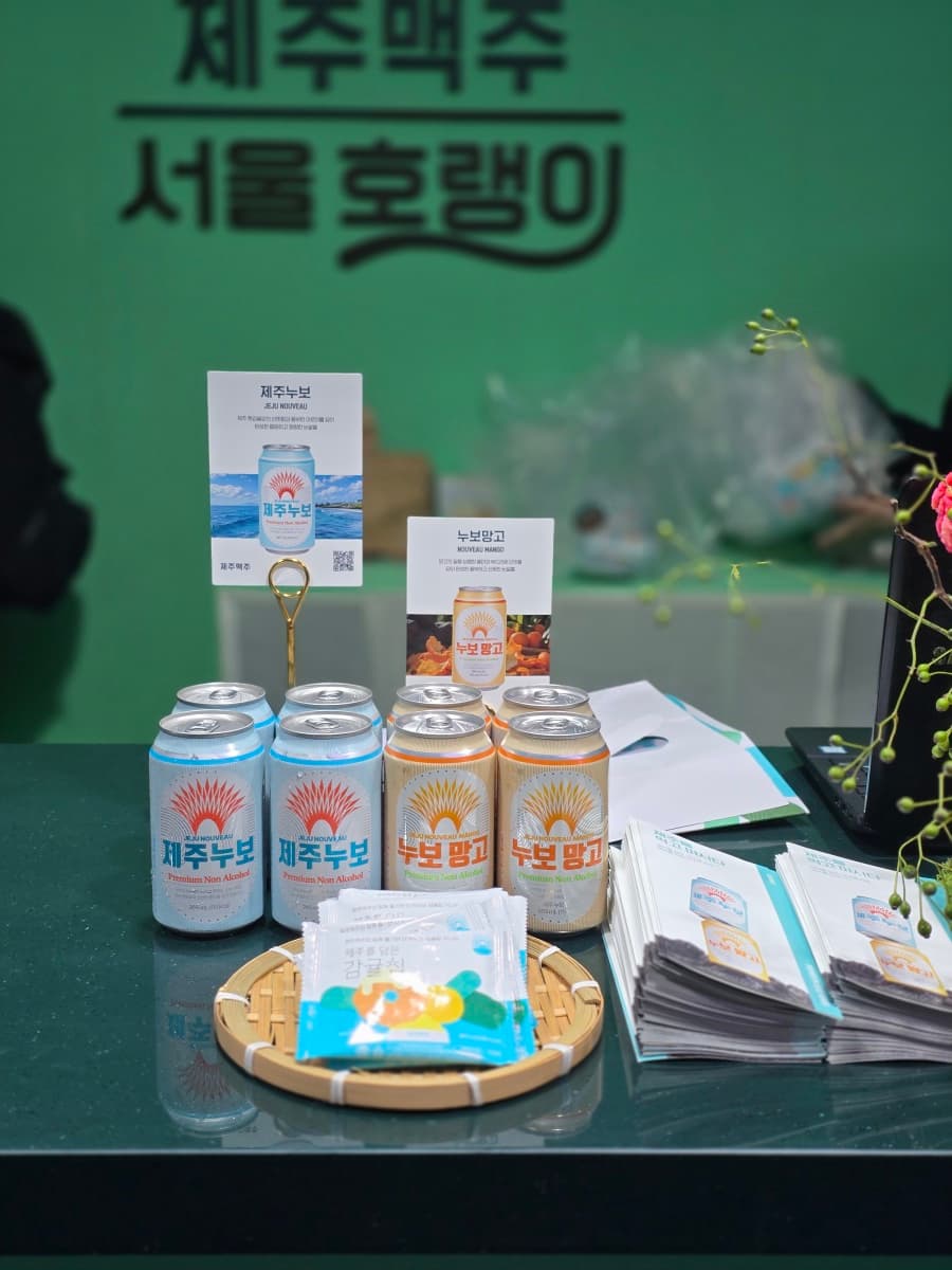 한울앤제주, 키아프 서울 VIP 파트너 참여