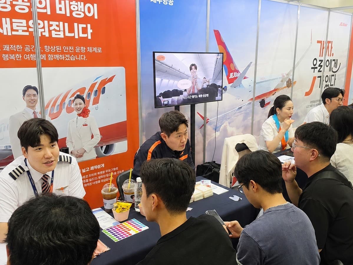 제주항공, 부산서 항공 취업 상담 진행