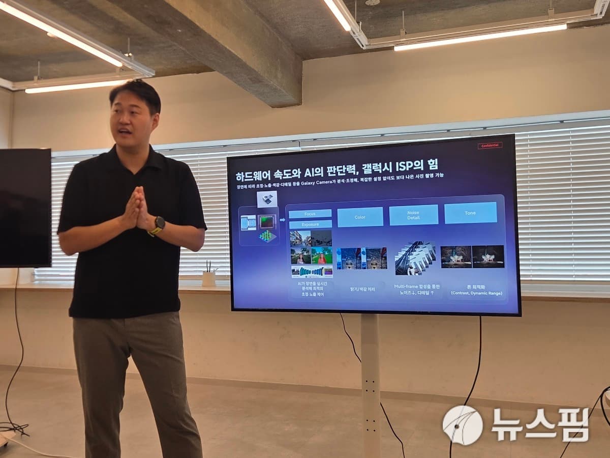 폴드8 울트라, S26 울트라와 카메라 격차 축소