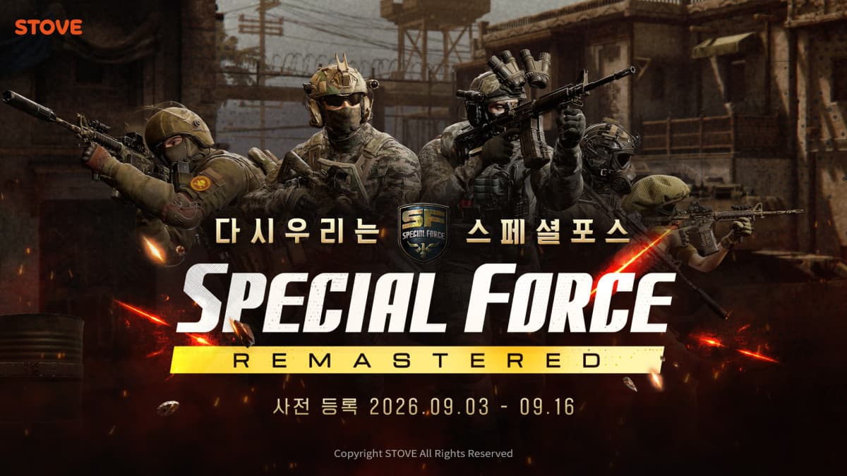 스마일게이트, 스페셜포스 리마스터 사전예약