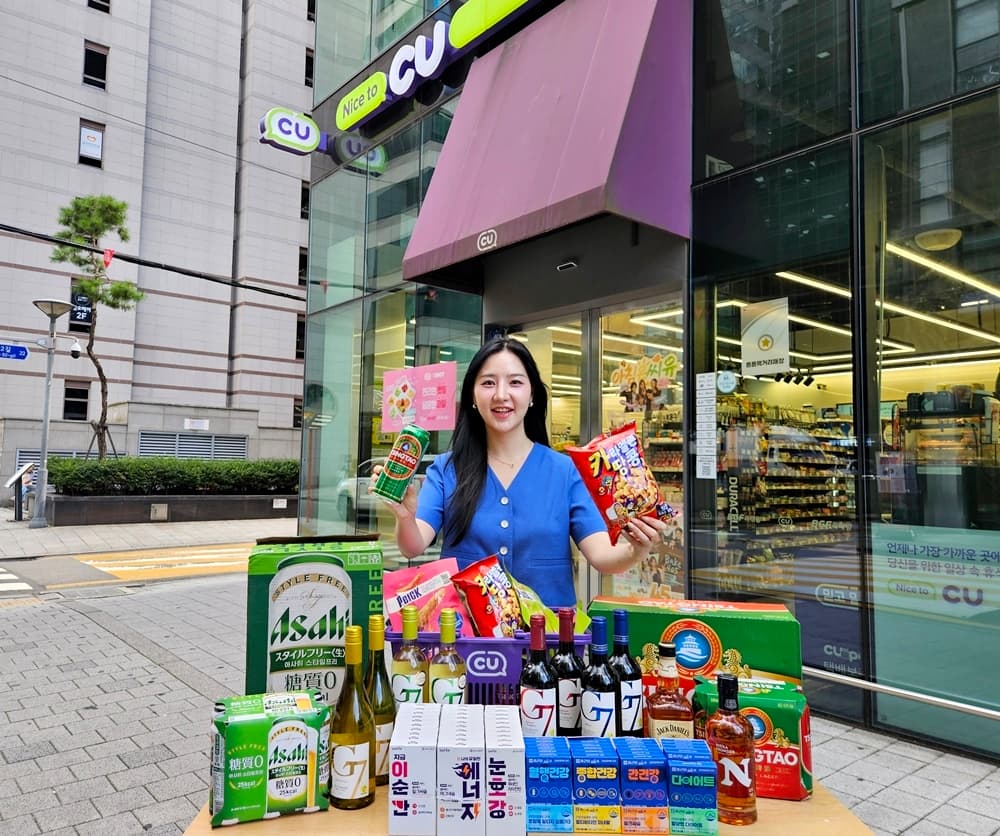 CU, 아시안게임 앞두고 주류·안주 할인