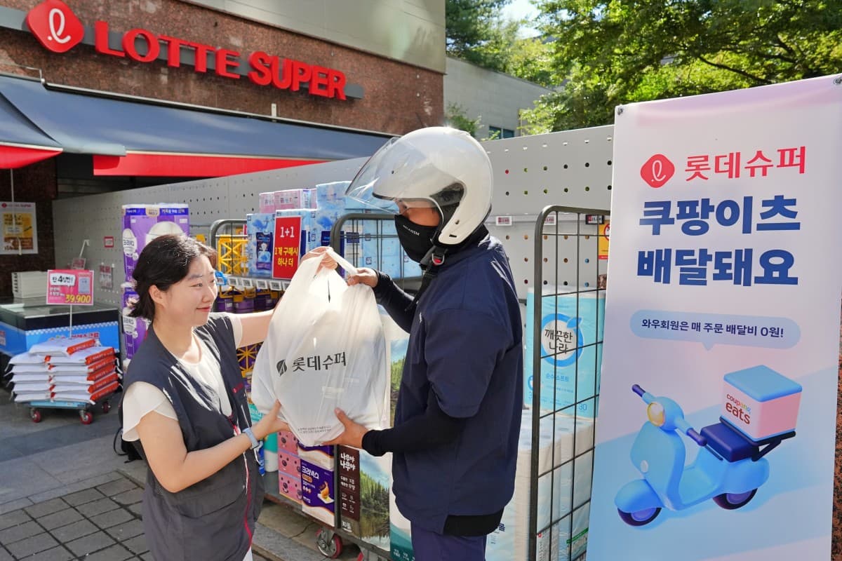 롯데슈퍼, 쿠팡이츠와 퀵커머스 개시