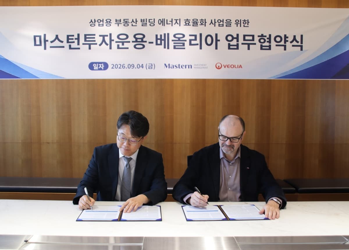 마스턴투자운용, 판교 타워 에너지 효율화 협약