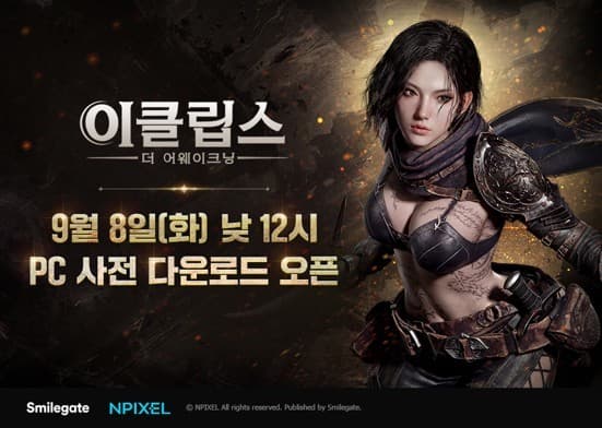 스마일게이트 이클립스, 사전등록 100만 돌파