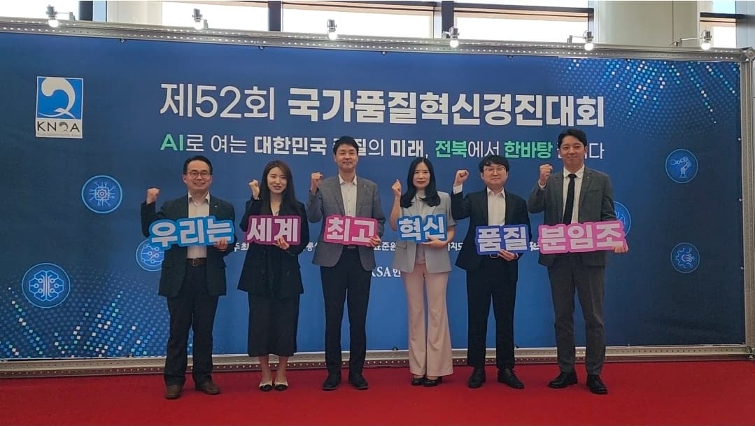 DB손보, 국가품질혁신 10년 연속 수상