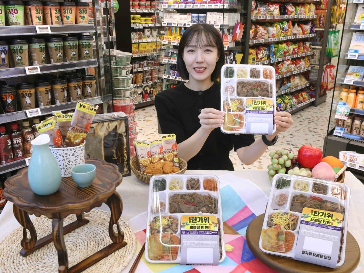 이마트24, 혼명족용 추석 정찬 도시락 출시