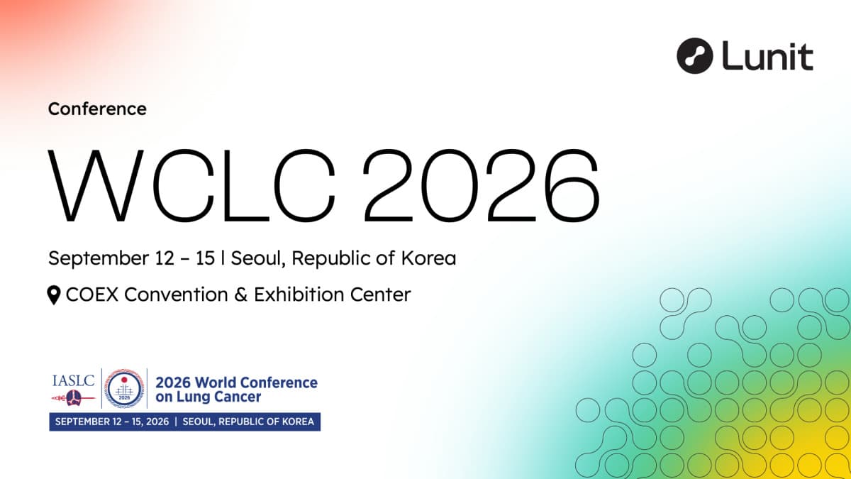 루닛, WCLC서 AI 폐암 정밀치료 연구 발표