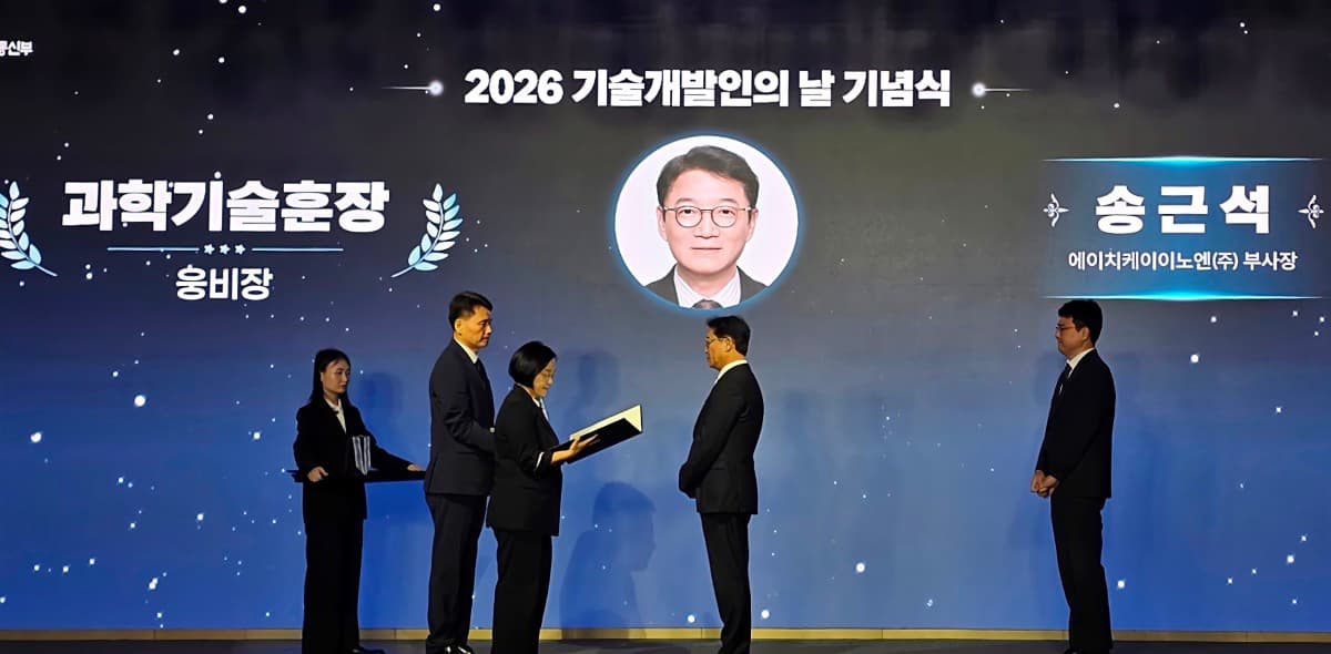 HK이노엔 송근석, 케이캡 개발 공로로 훈장
