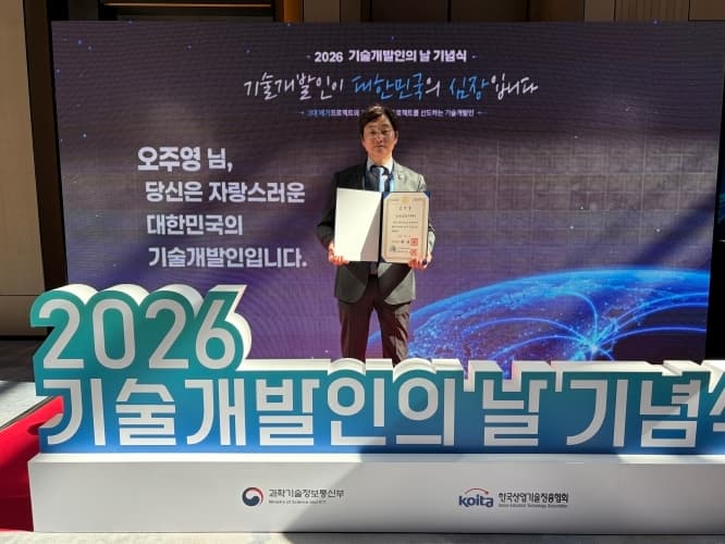 코스모로보틱스, 재활로봇 개발로 국무총리 표창