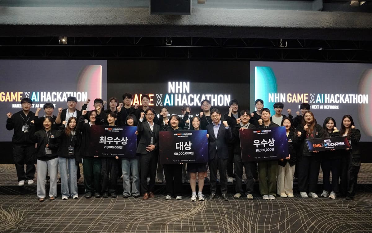 NHN 해커톤 대상팀, 5천만원 상금