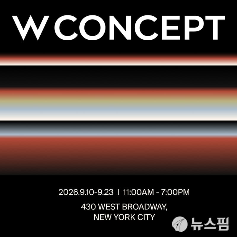 W컨셉, 뉴욕 팝업으로 K-패션 소개