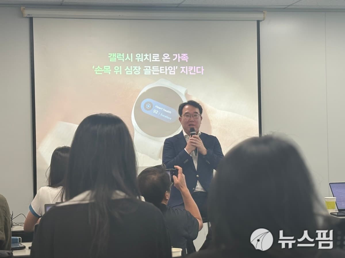 갤럭시 워치9, 심전도 넘어 심장 관리 강화