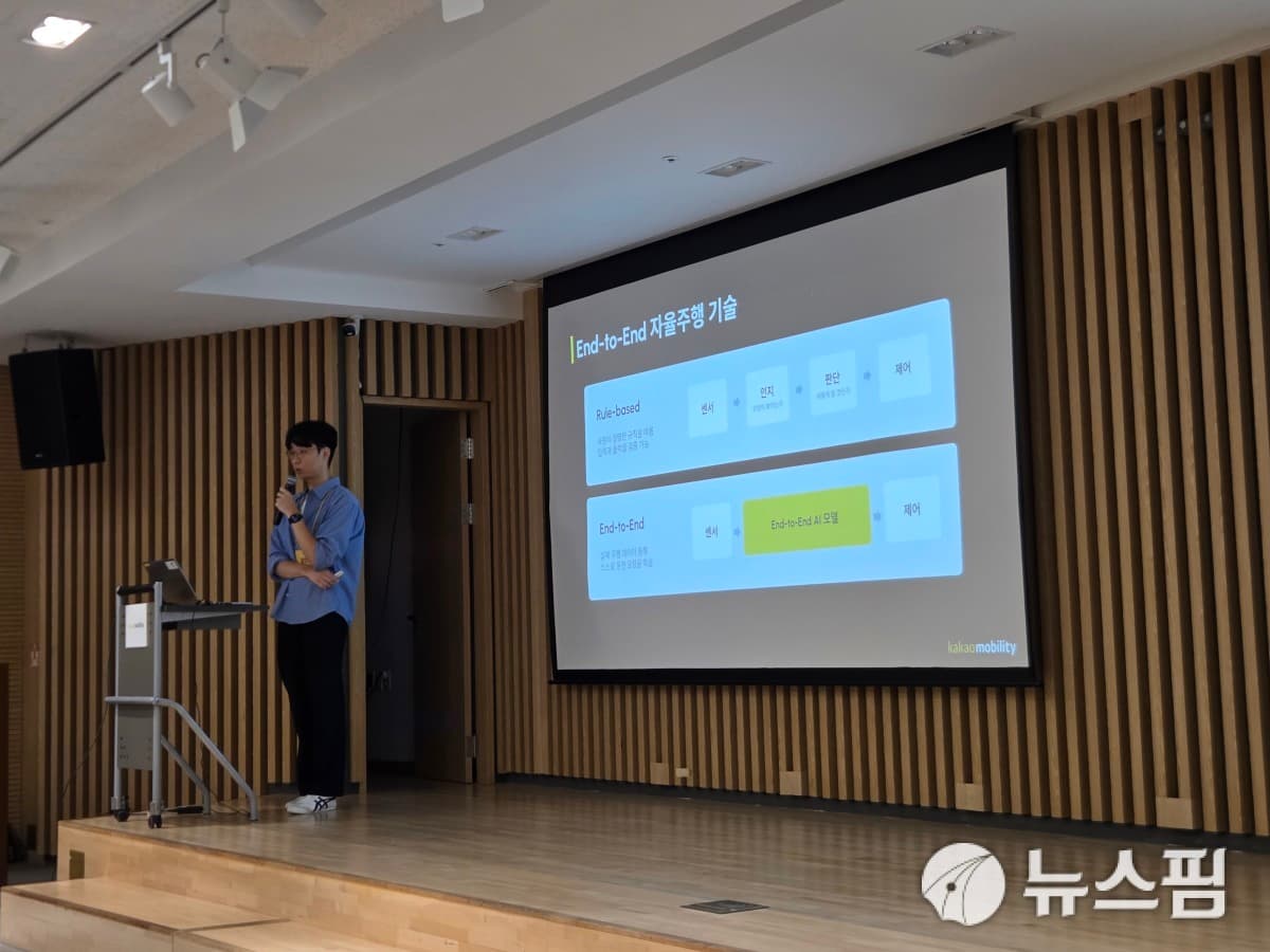 카카오모빌리티, 연내 자율주행 E2E 통합