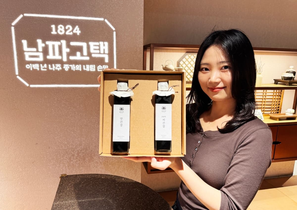롯데백화점, 숙성·발효 추석 선물 출시