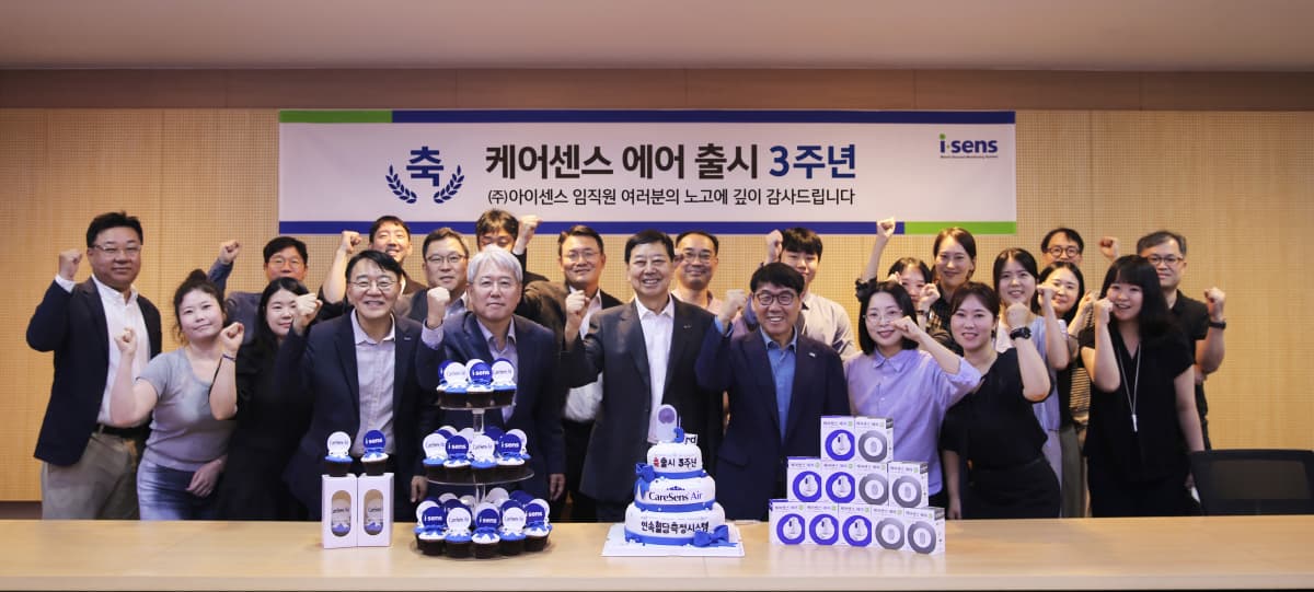 아이센스, CGM 해외 매출 101억 돌파