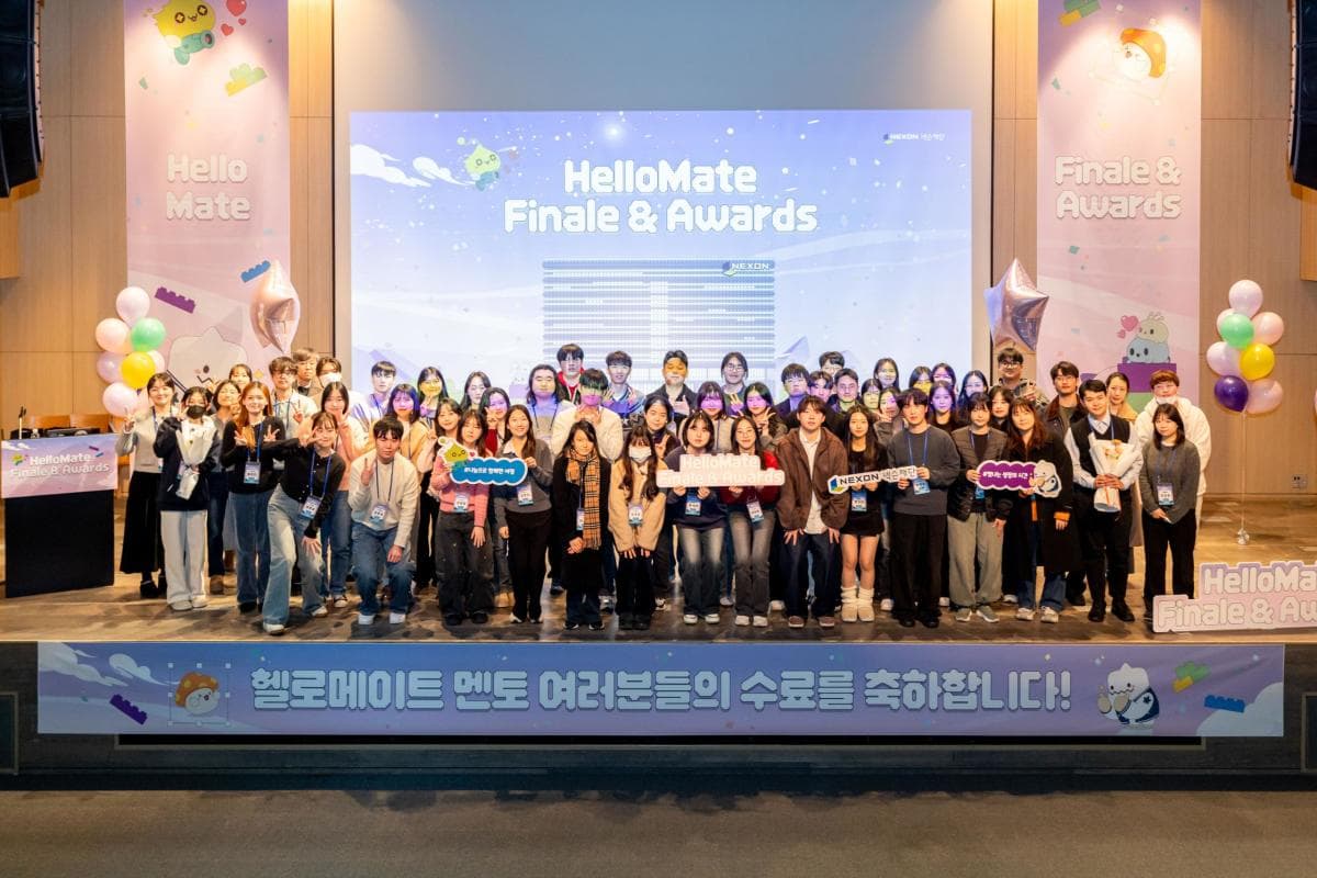 넥슨재단, 헬로메이트 2기 중학생까지 확대