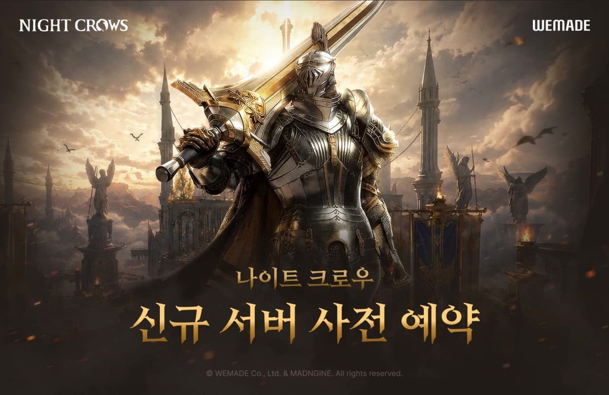 위메이드, 나이트 크로우 점핑 서버 오픈