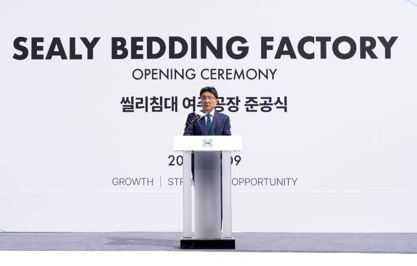 씰리침대, 여주공장 준공으로 생산 2배