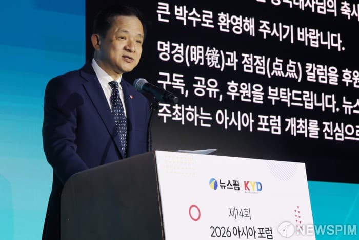 다이빙 대사, 한중 산업협력 수평 전환 평가