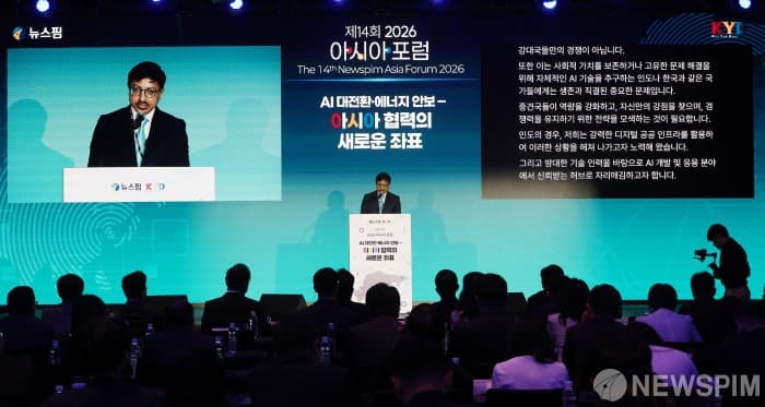 주한인도대사, 한-인도 AI·에너지 협력 강조