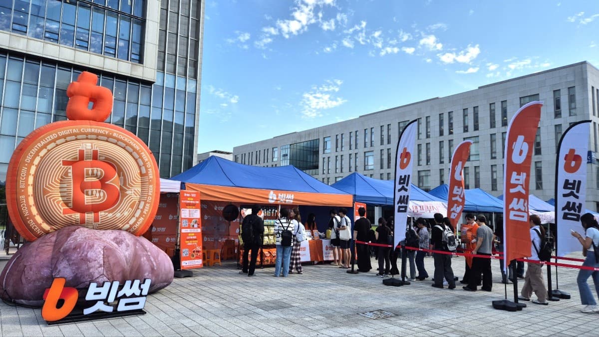 빗썸, 연세대 축제서 대학생 소통 강화