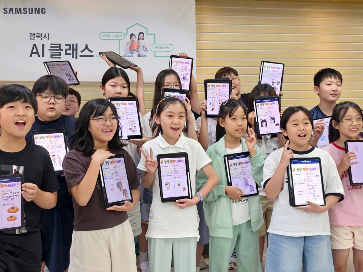 삼성전자, 2학기 AI 클래스 7만명 추가