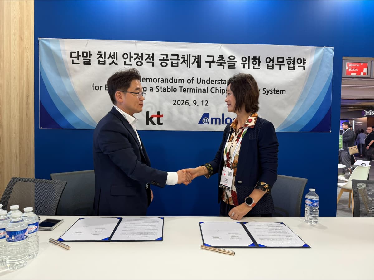 KT, 앰로직과 칩셋 공급 협력