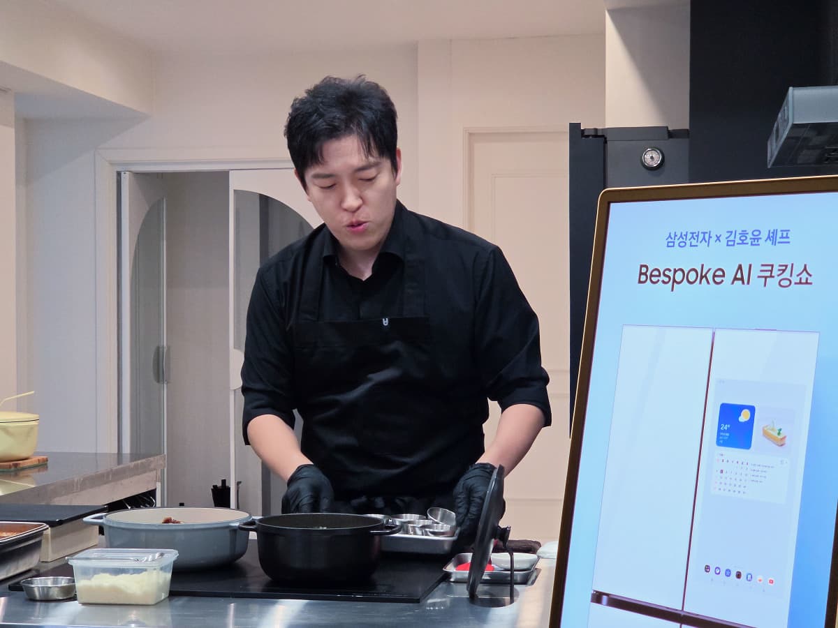 삼성전자, AI 가전으로 추석 주방 시연