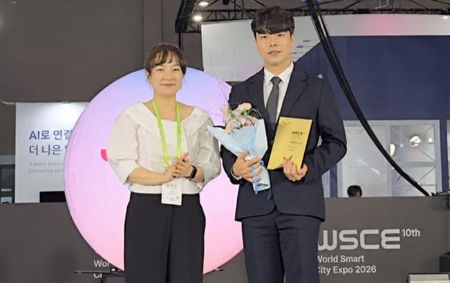에스오에스랩, WSCE 2026 우수기업 선정