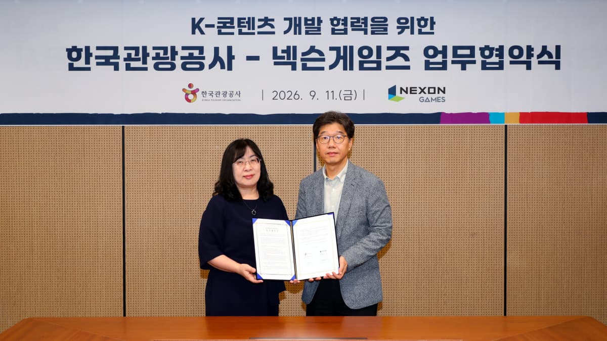 넥슨게임즈, 관광공사 자료로 신작 개발